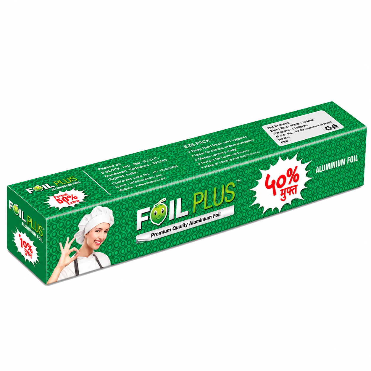 Aluminium Kitchen Foil 50gms